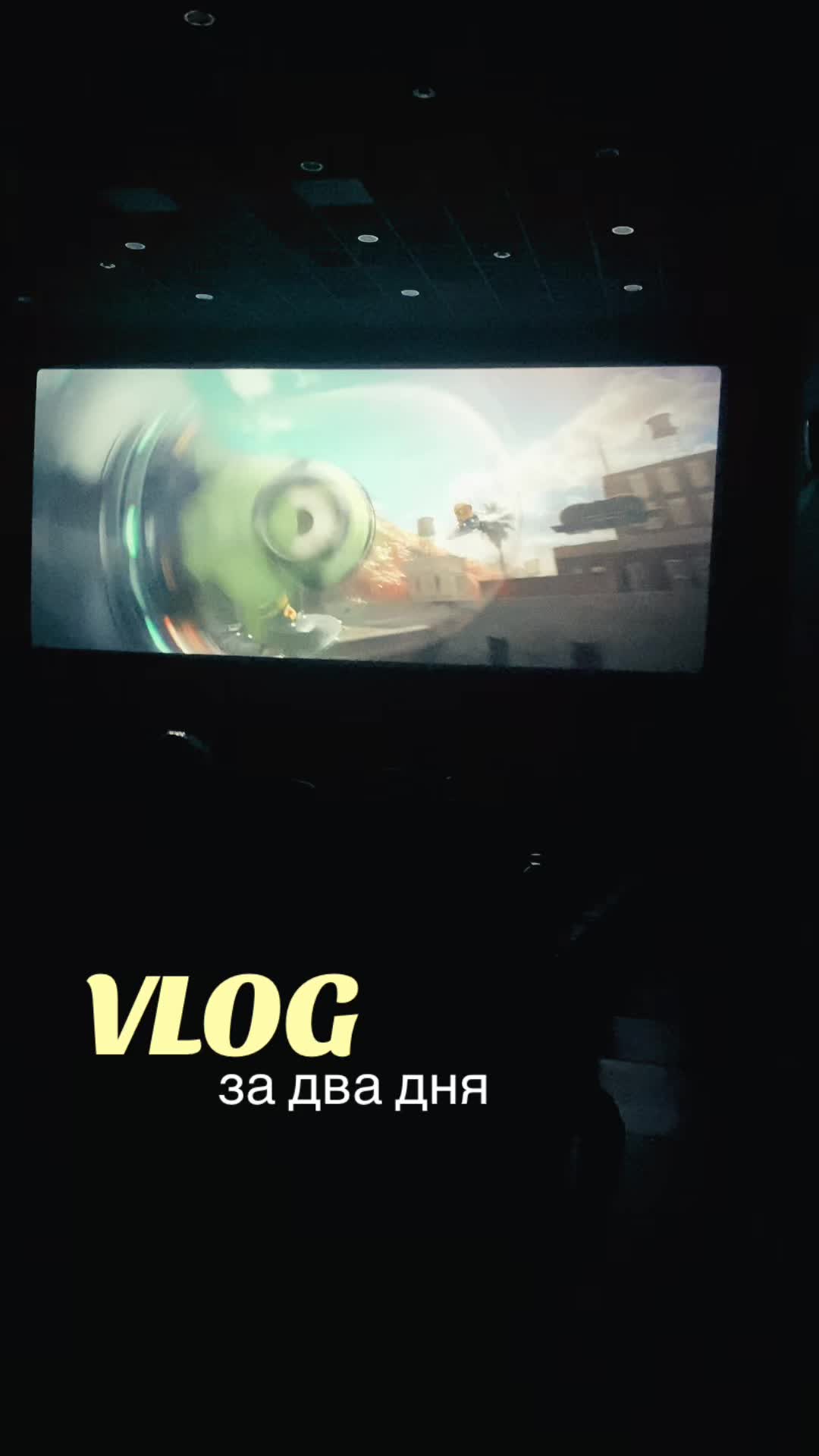@лэсявиш