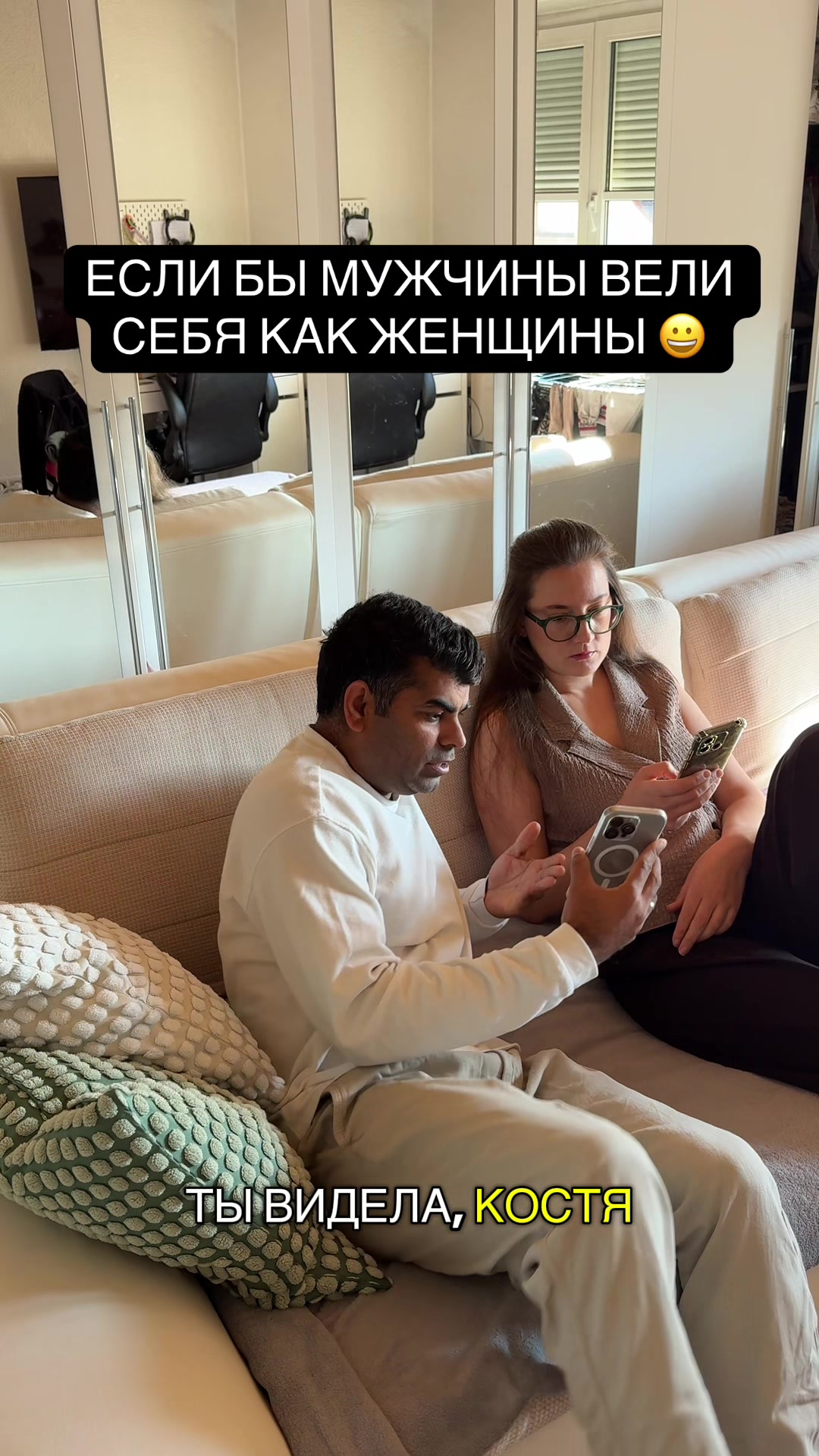 @НИРАДЖ И ЯНА