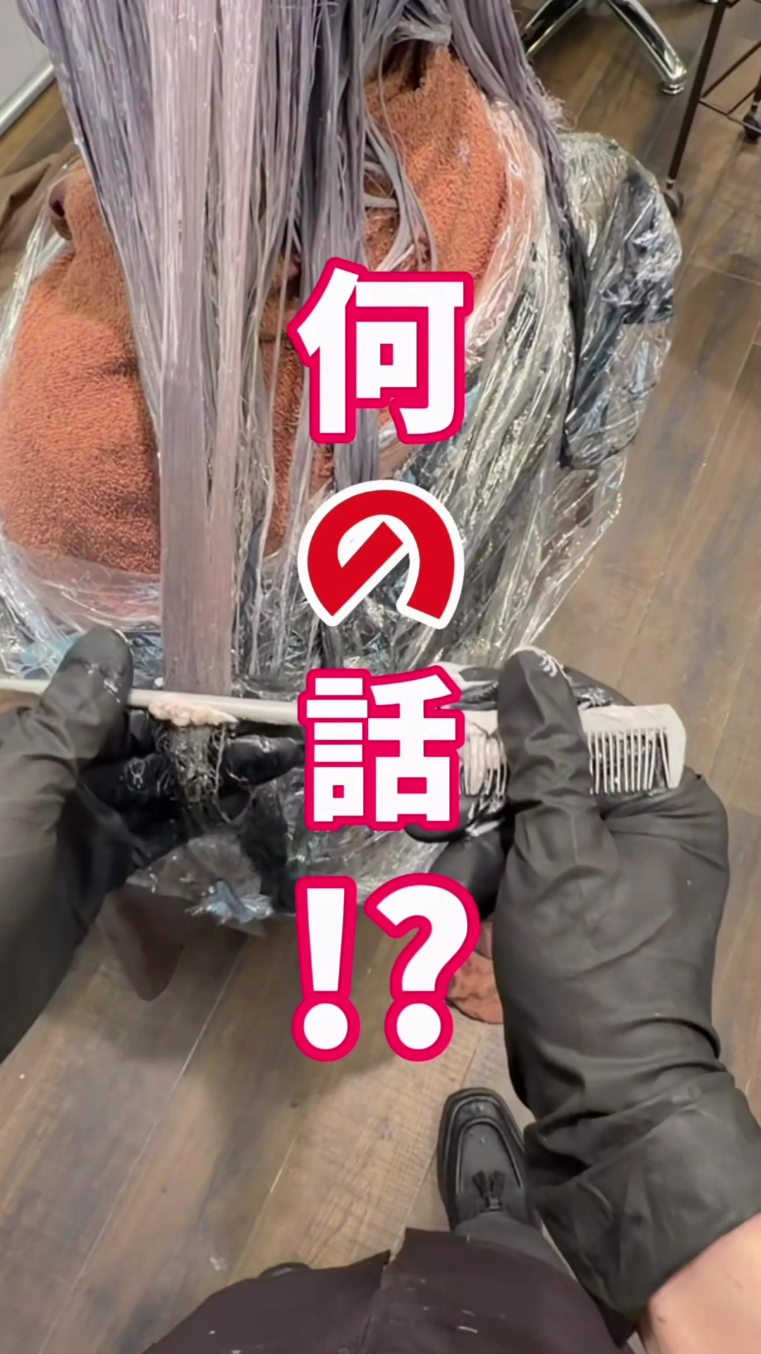 @大阪デザインカラー terato