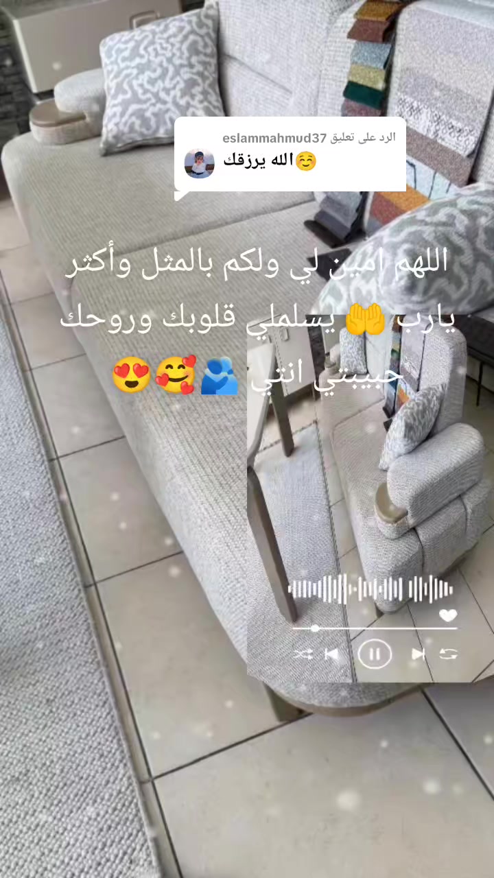 @👑 أم محمد اعمال حره 👑