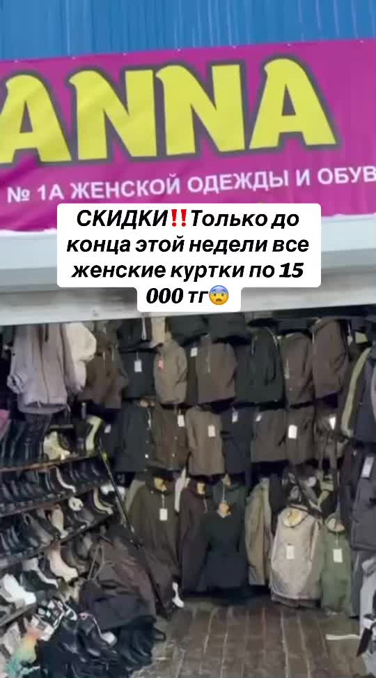 @Доска Павлодар
