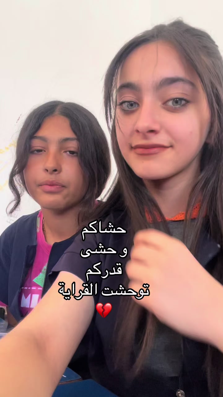@emna elleuch