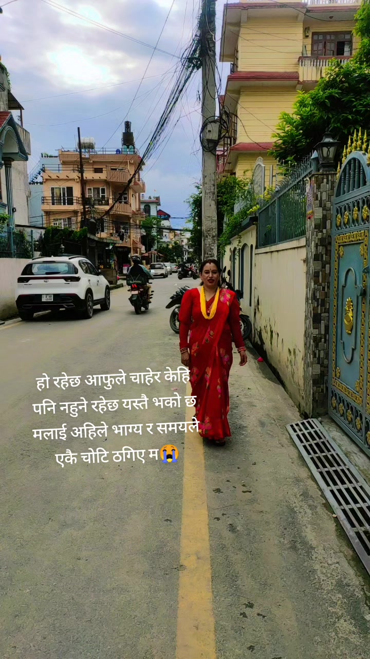 @सर्मिला थापा