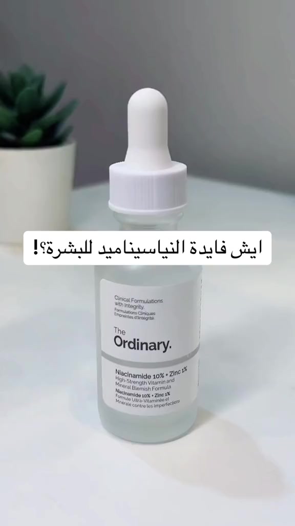 @كـوزمتك للصحه وجمال