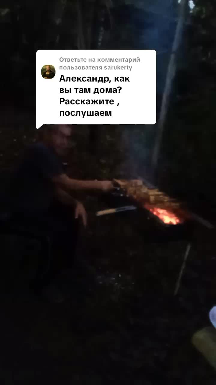 @Александр