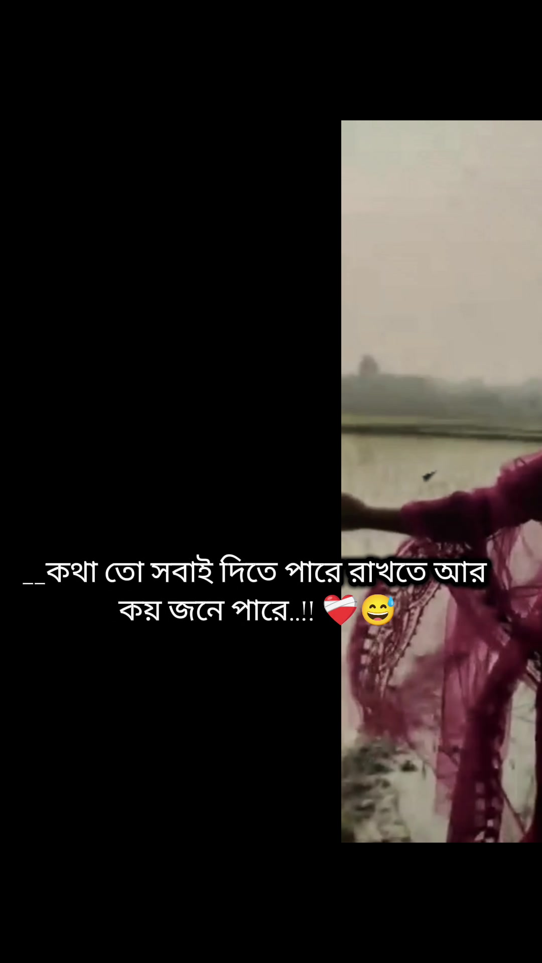 @✈️💞খুলনার মেয়ে আমি💞✈️
