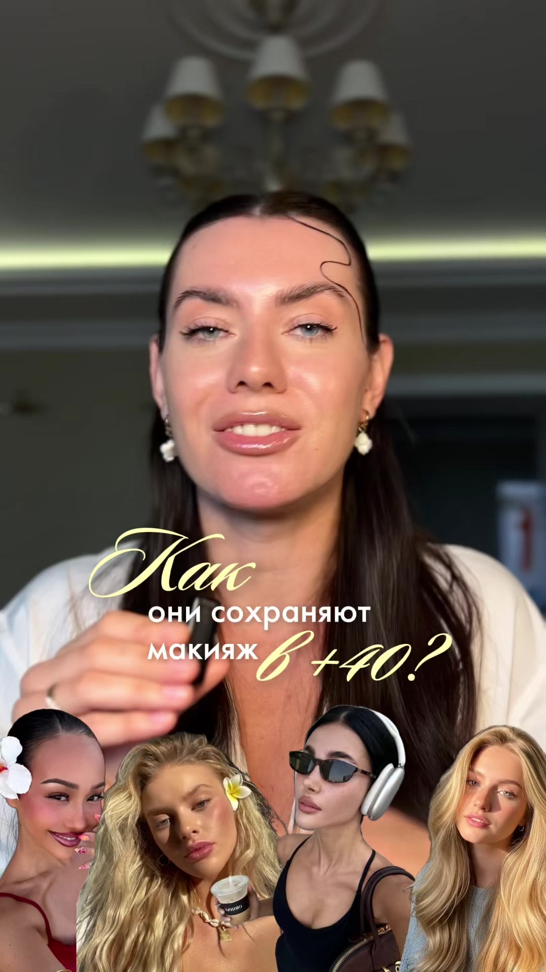 @sofyamister_beauty