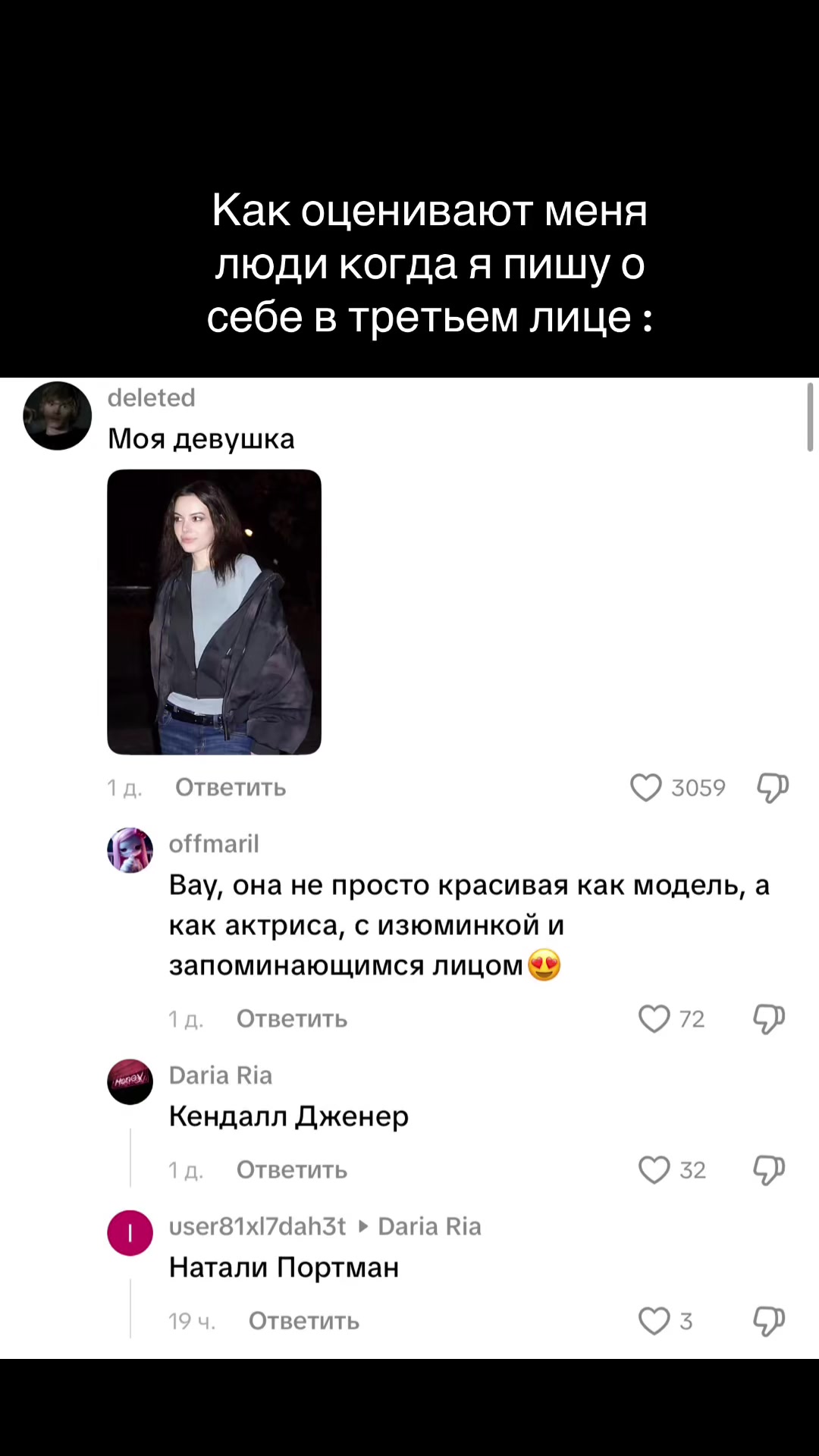 @deleted