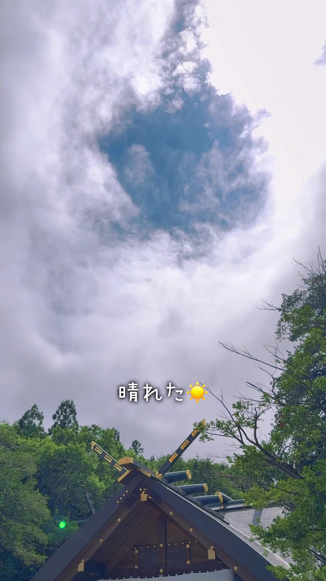 @よろこび☀️