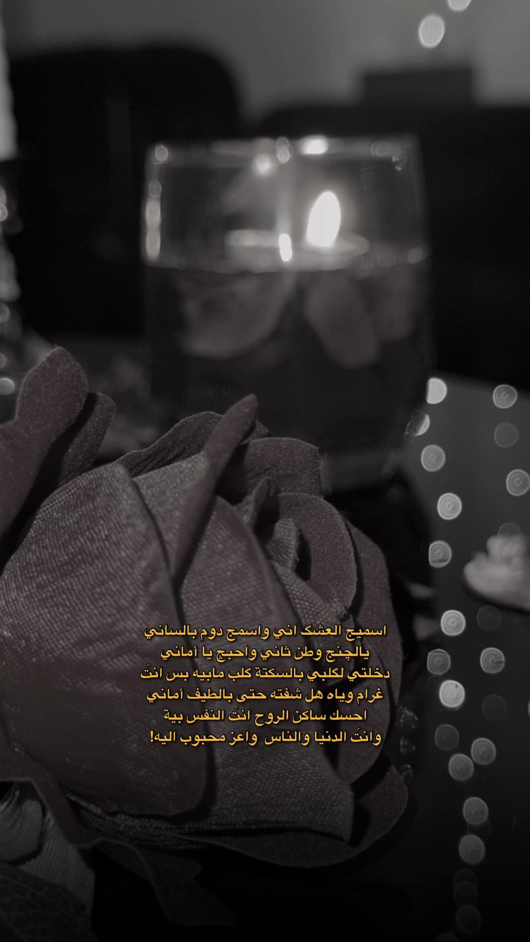 @زهرة النرجس
