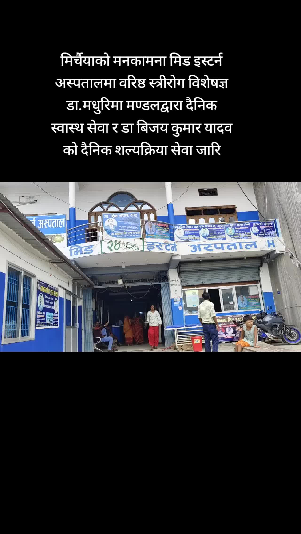 @Kashindar Das