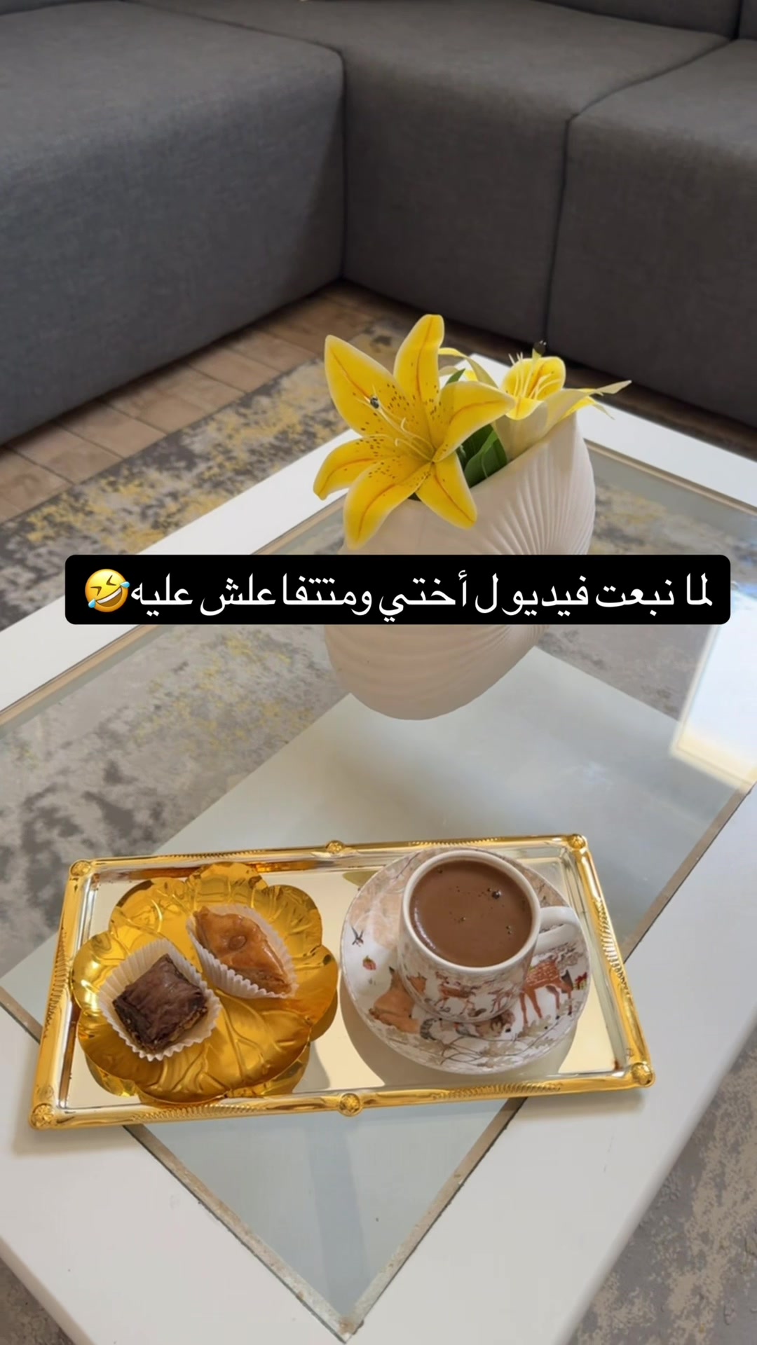 @Hanadi Alaref-هنادي العارف