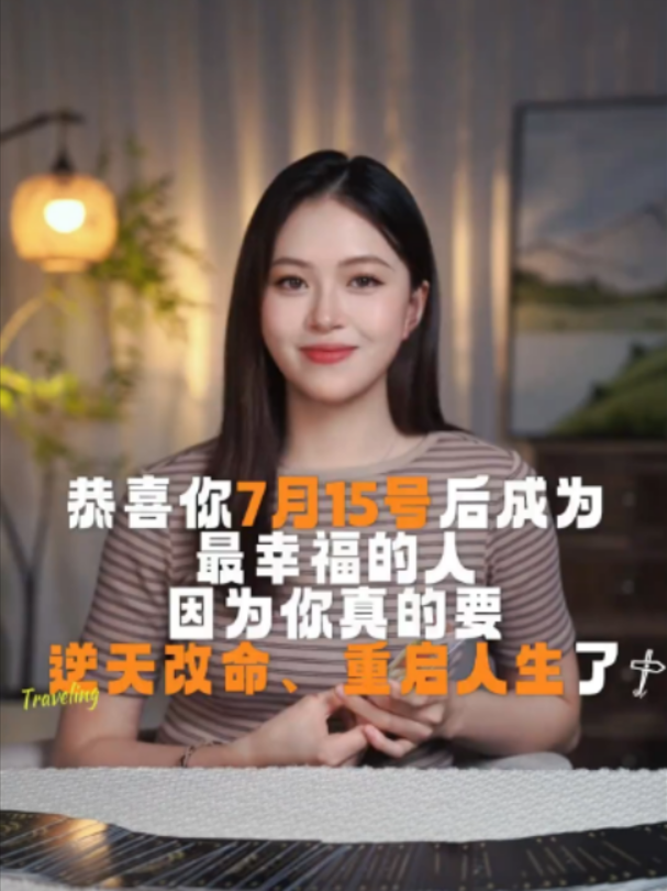 @塔羅師微信YXTL68命理星盤WeChat🔮回粉回評贊
