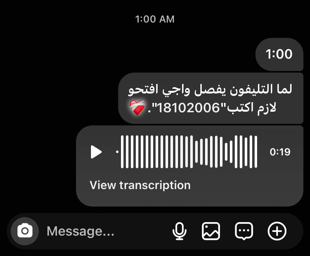 @هسمعك وجعك للأسف 🖤