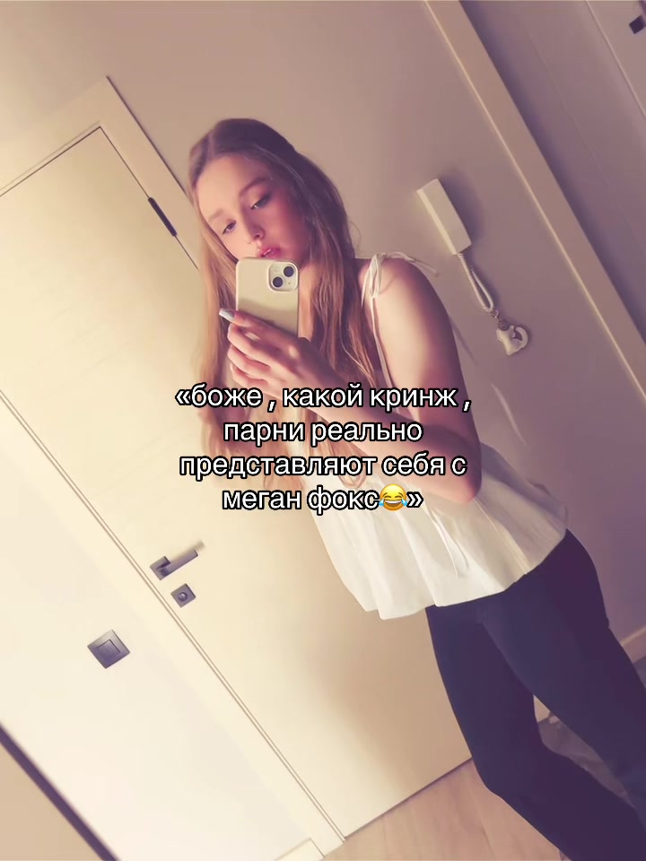 @тгк: йоур face