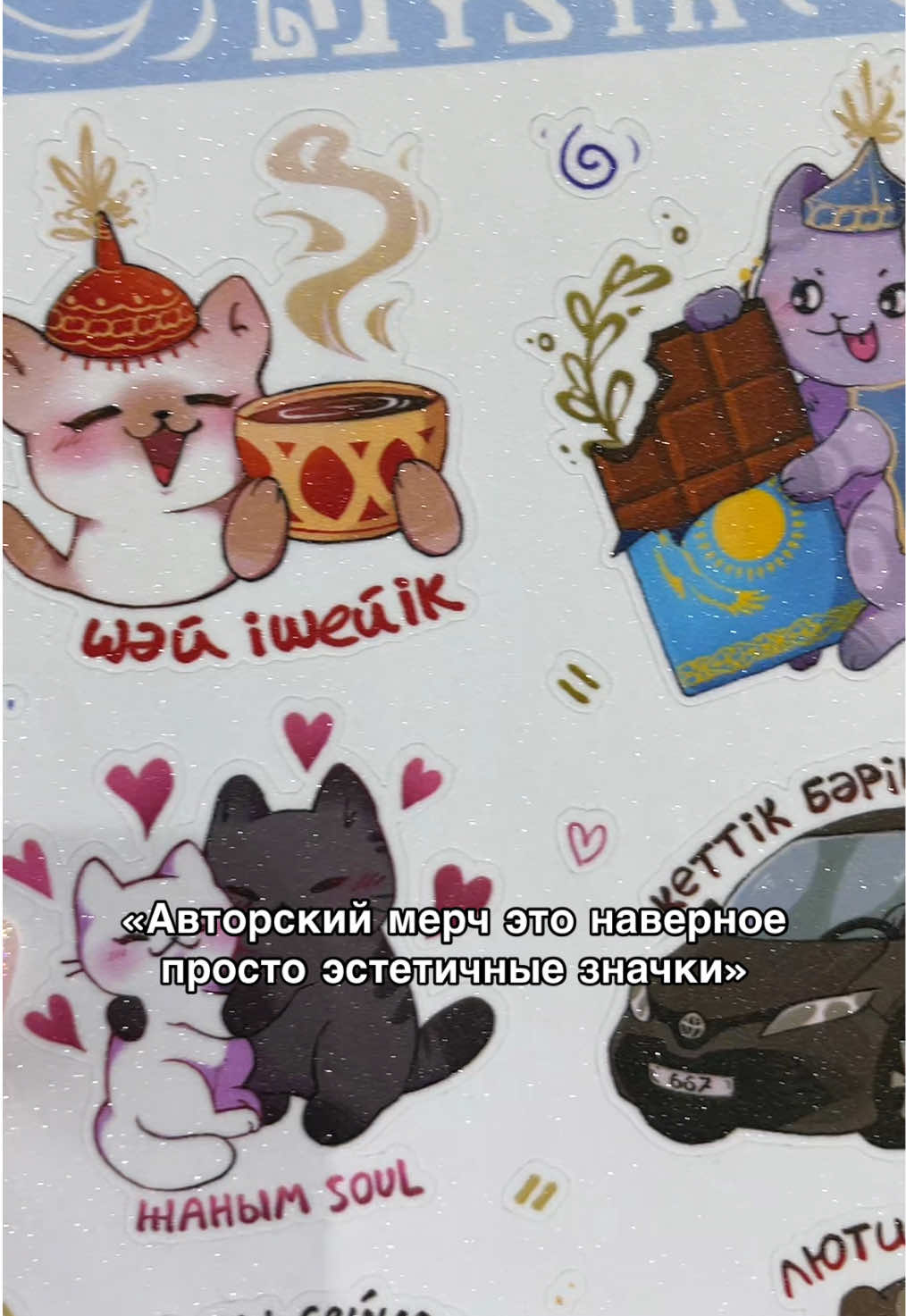@misune_shop (Almaty)