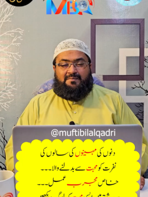 @Mufti bilal official