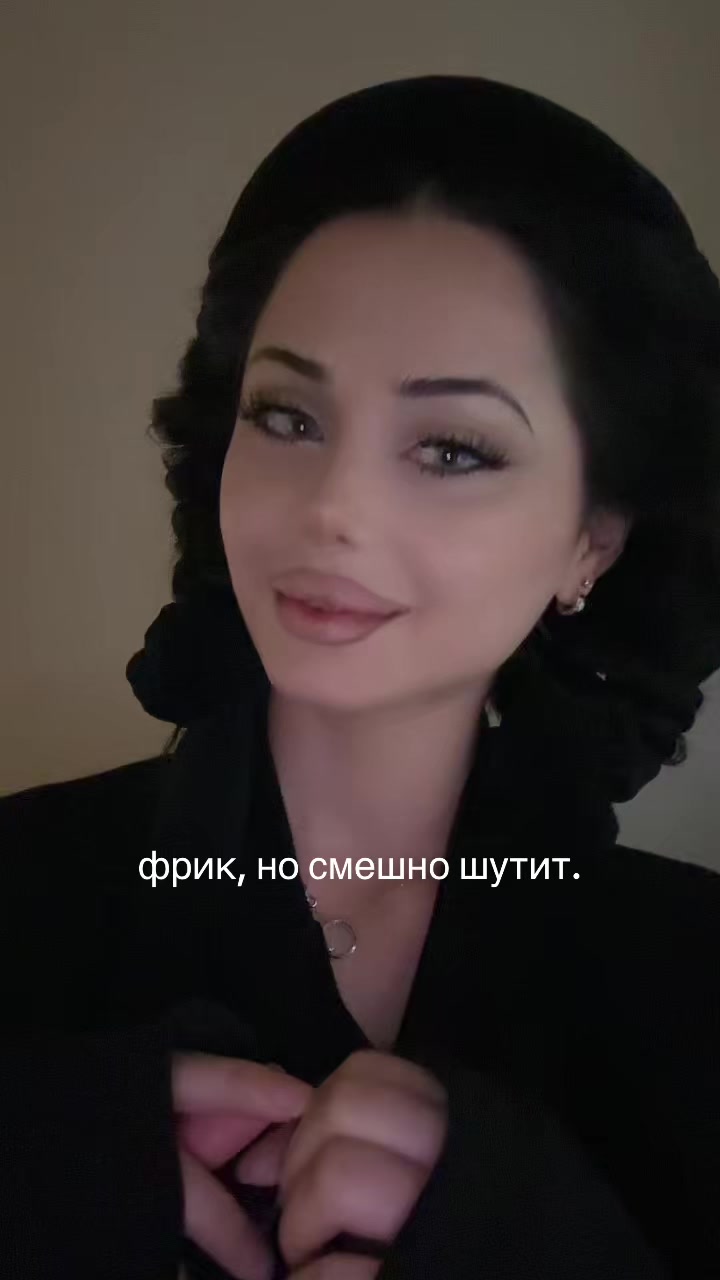 @Женя Мевал