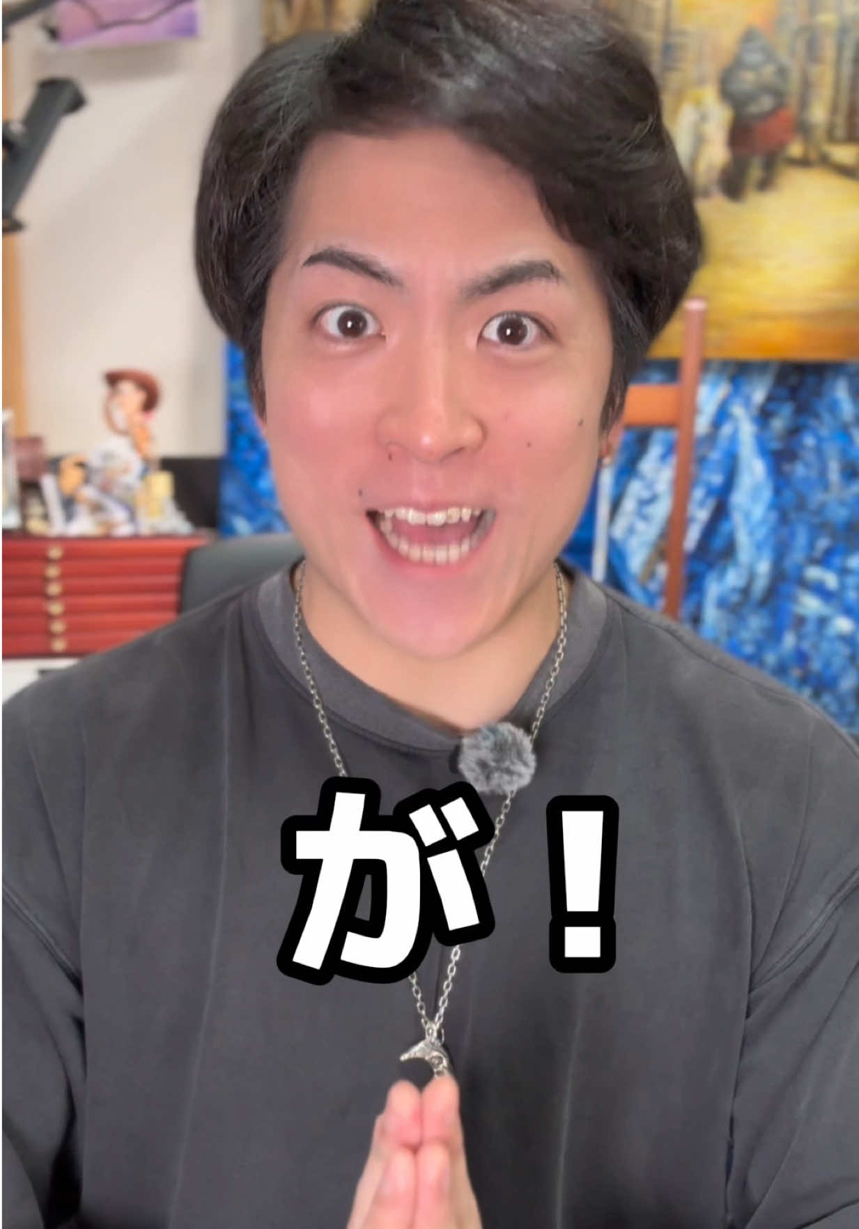 @ペイント聖矢