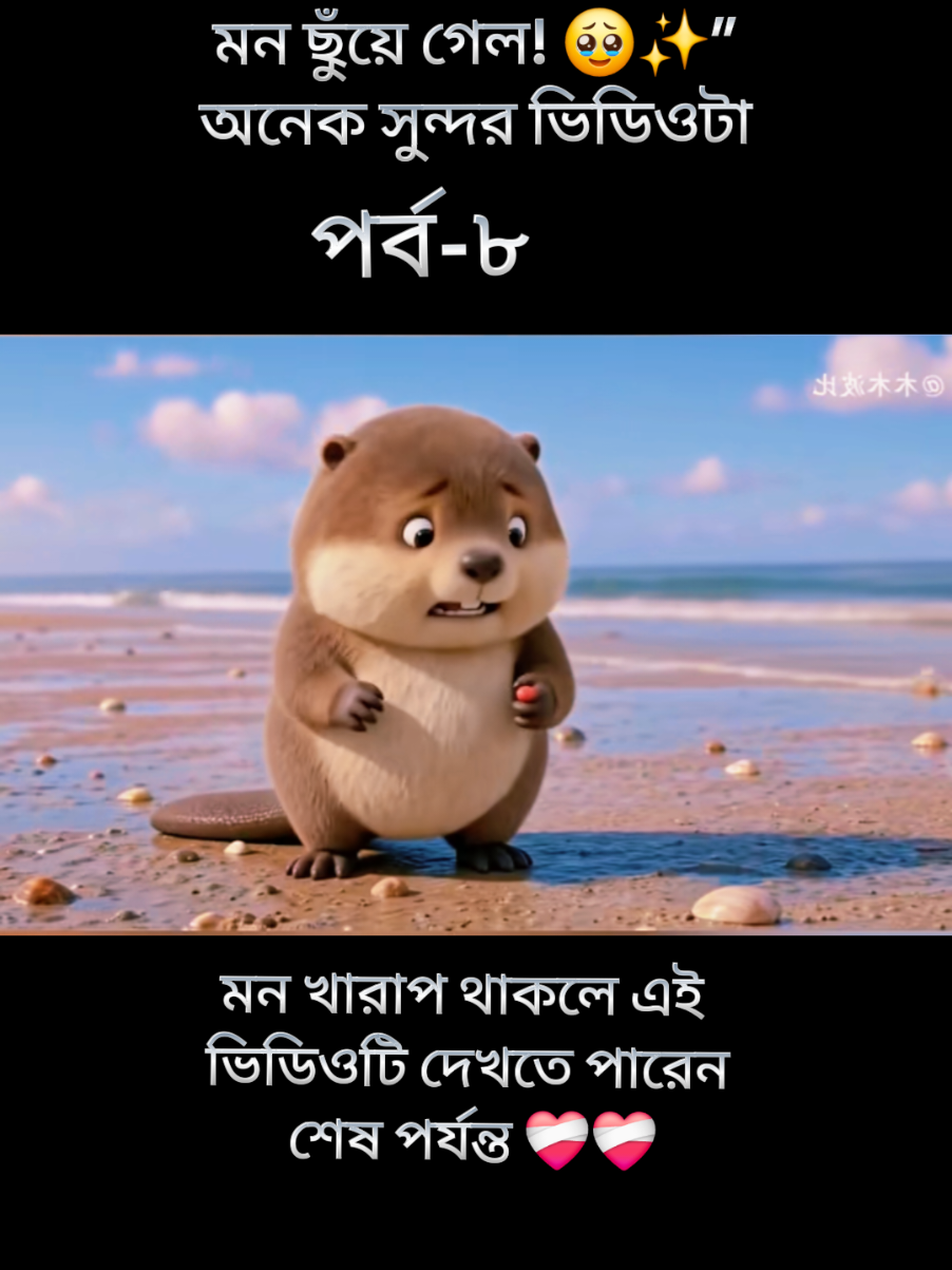 @jannatul sneha