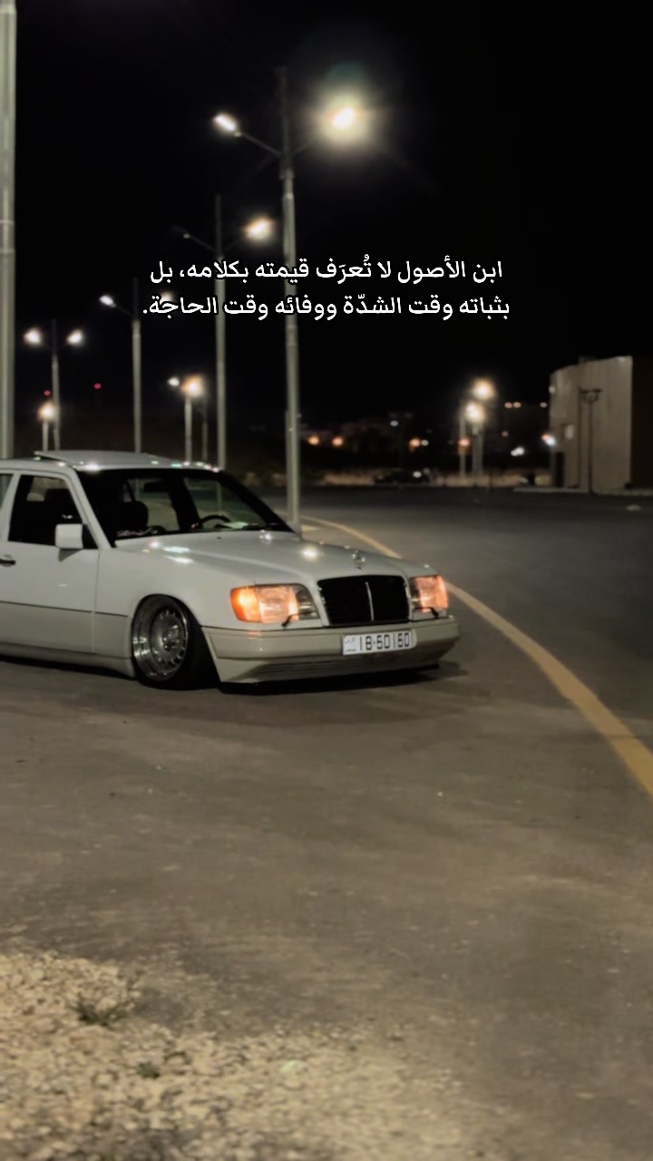 @أبـو حـماد 🖤