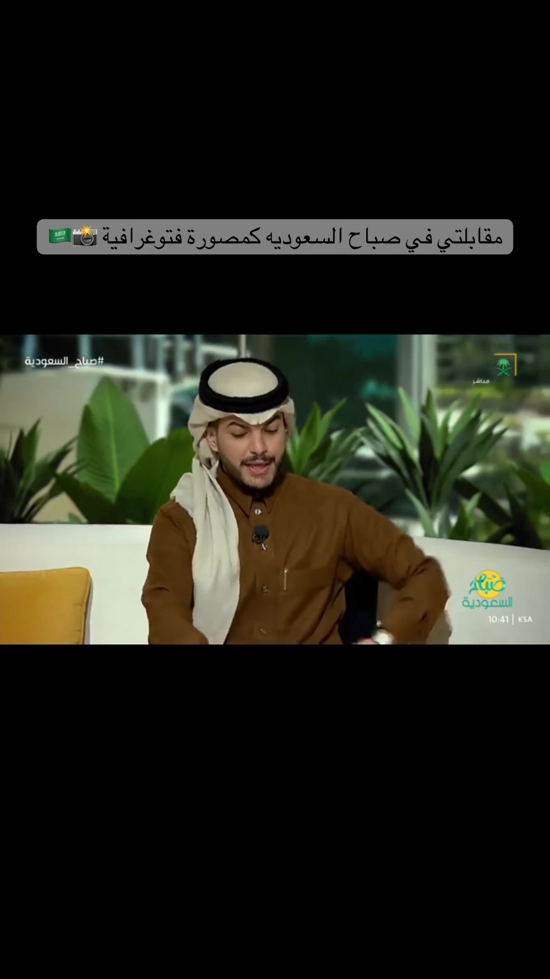 @المصورة مناير سعد ugc 🇸🇦📸