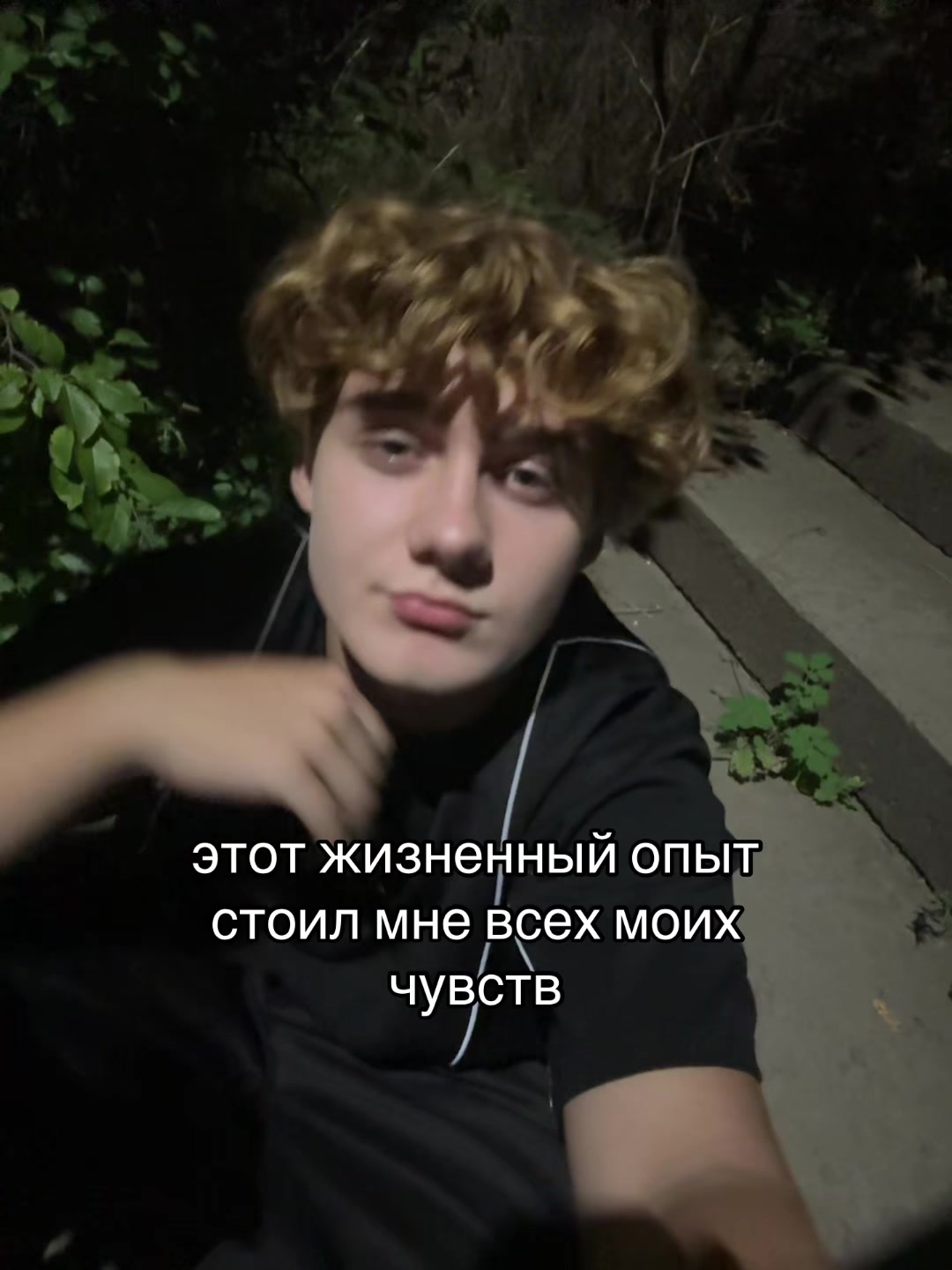 @Лёвенский