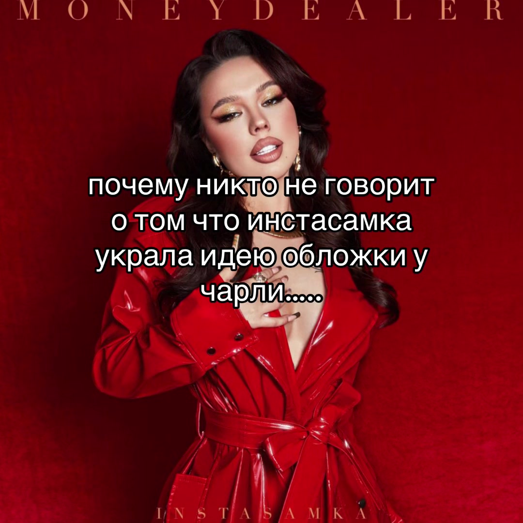 @гадалка
