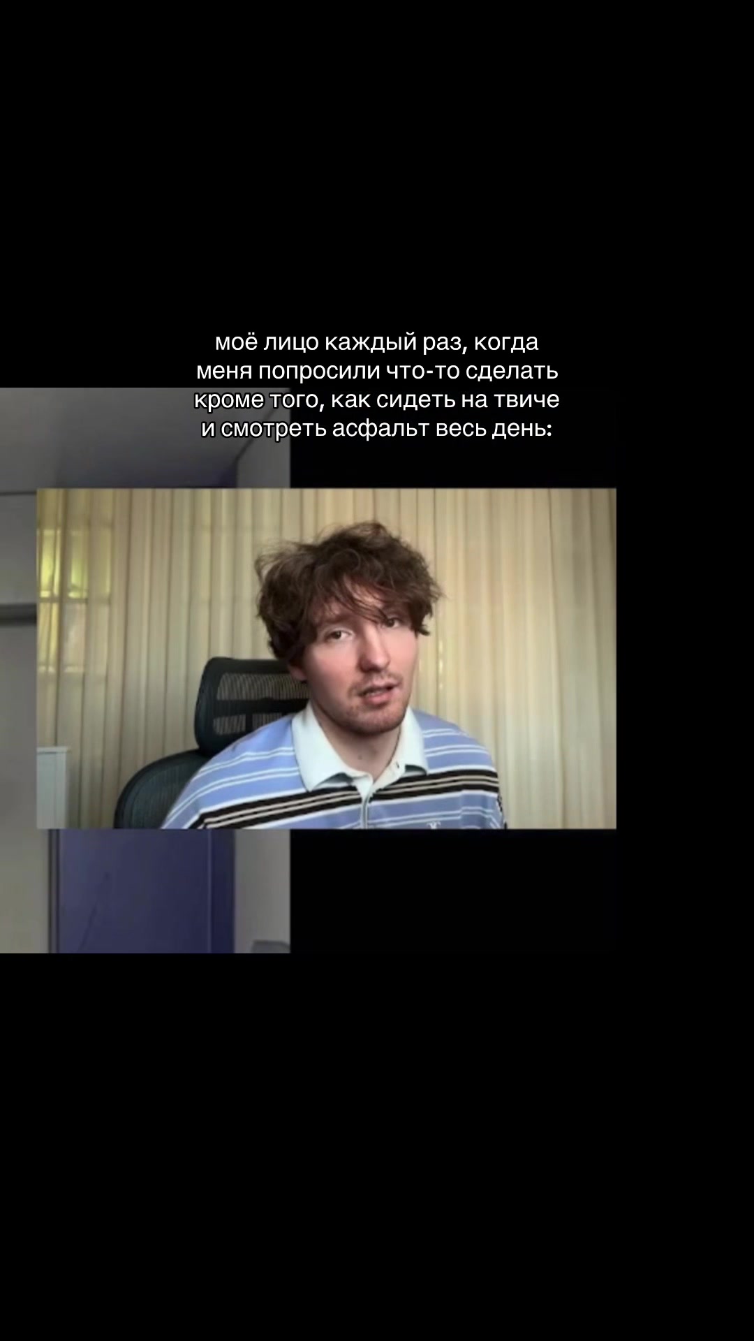 @твичерка
