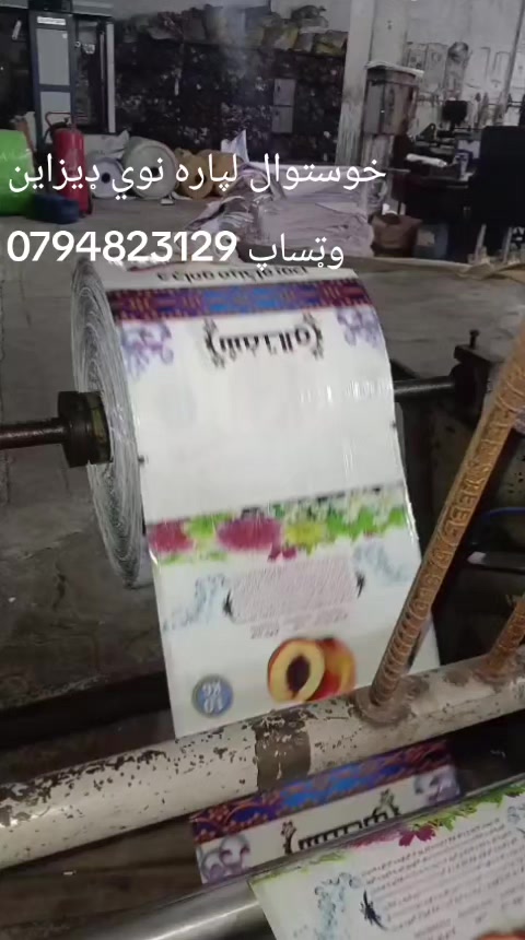 @نوروز حکسار