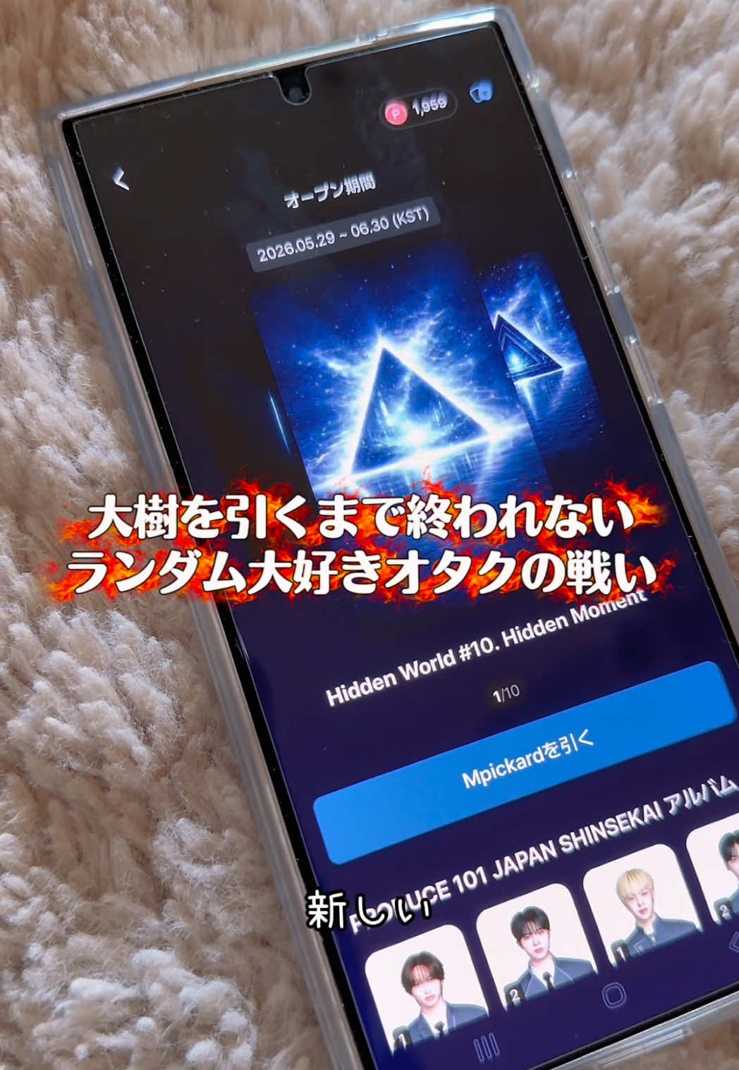 @emu_las_dayo