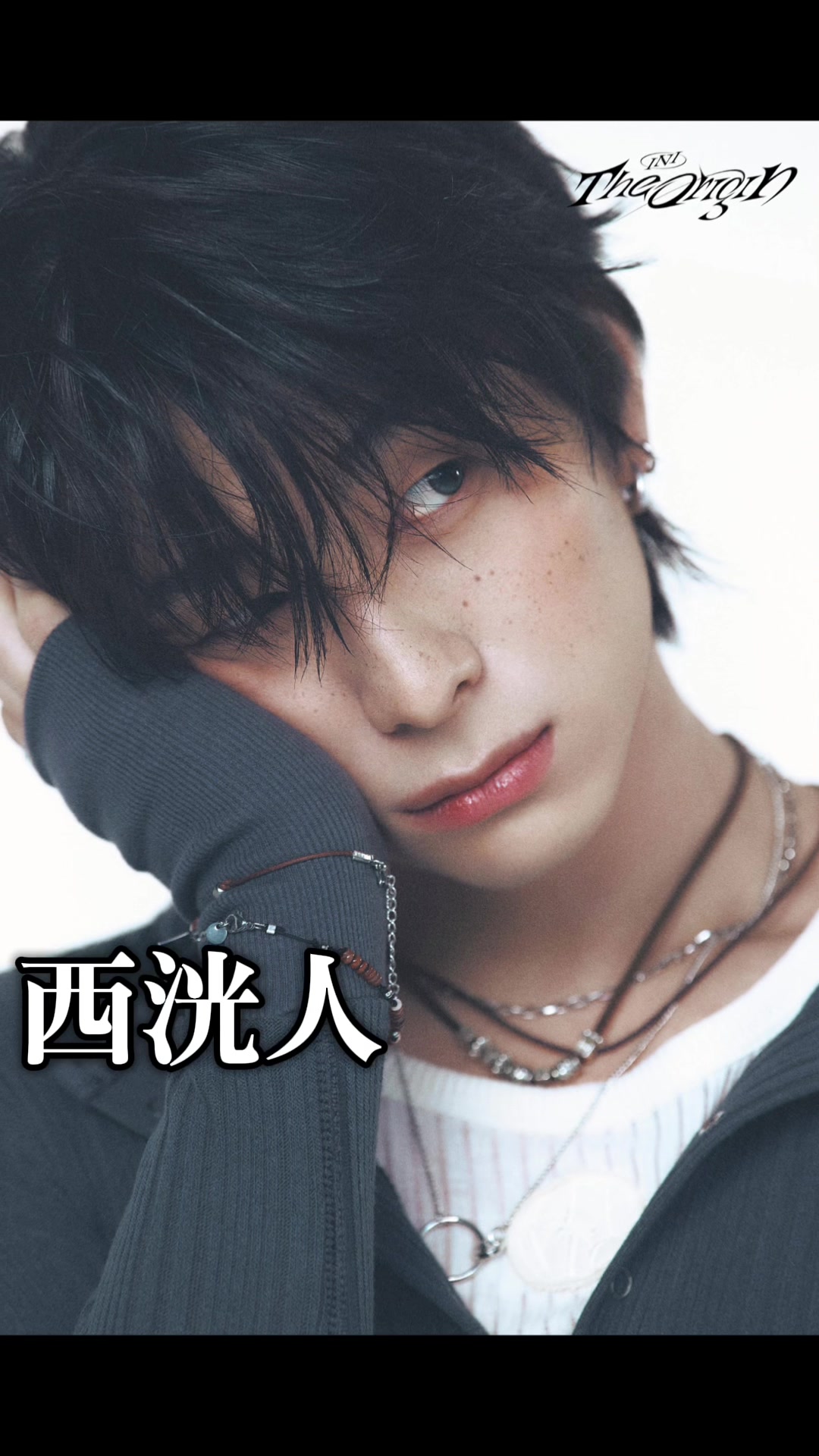 @藤牧京介の喉仏になりたい