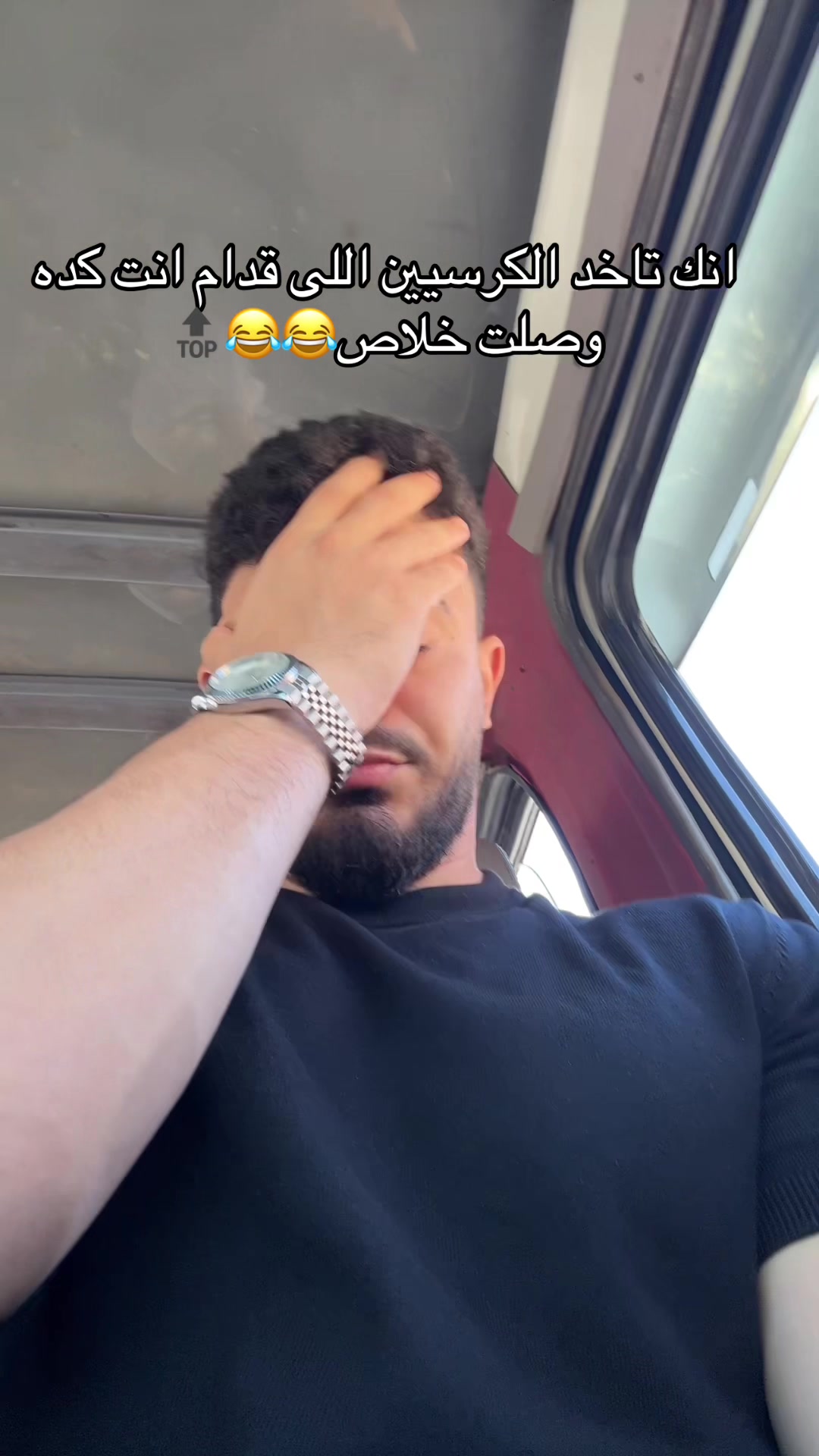 @يوميات بروكر جدع😂