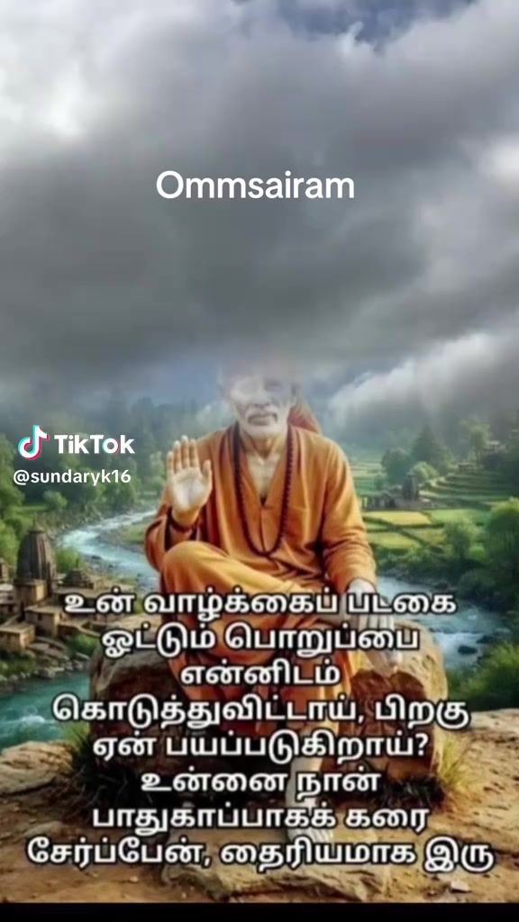 @seelan