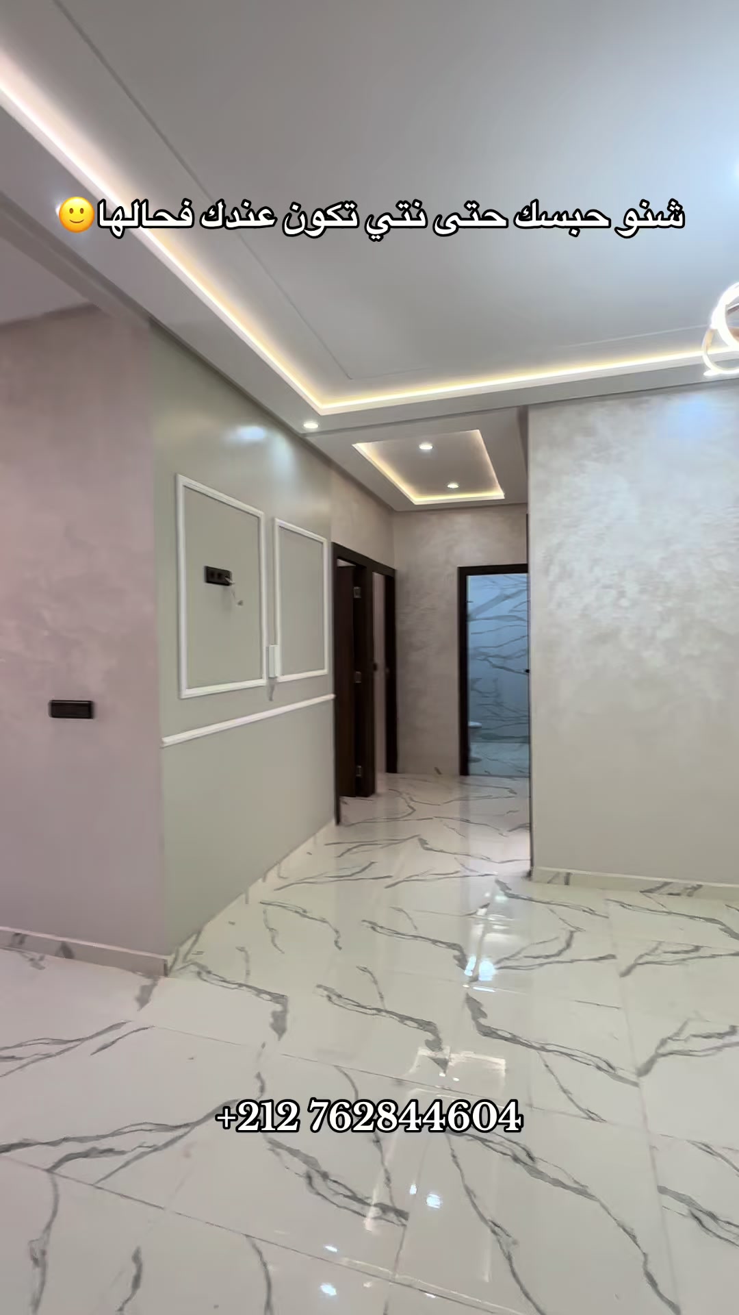 @immobilier chennah👷🏻♂️