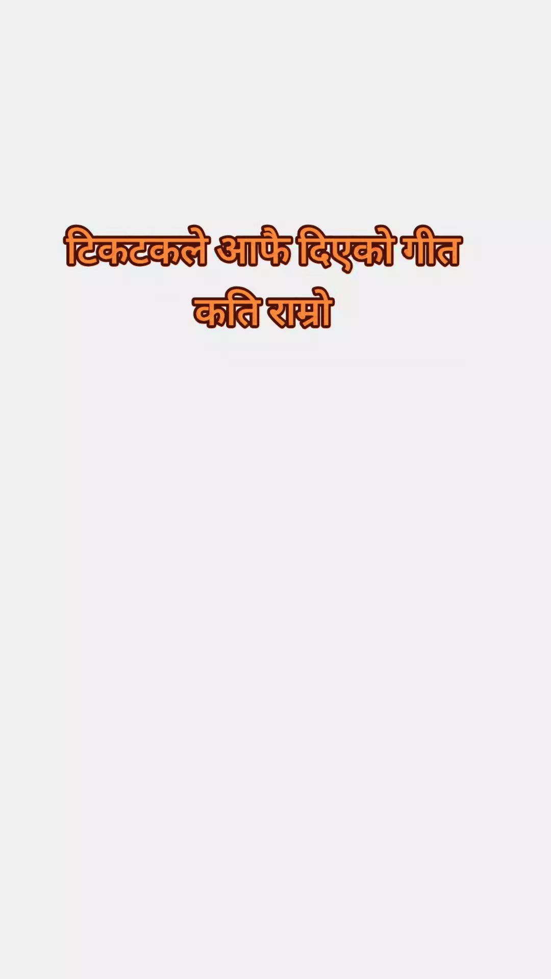 @Pratikshya Gaire