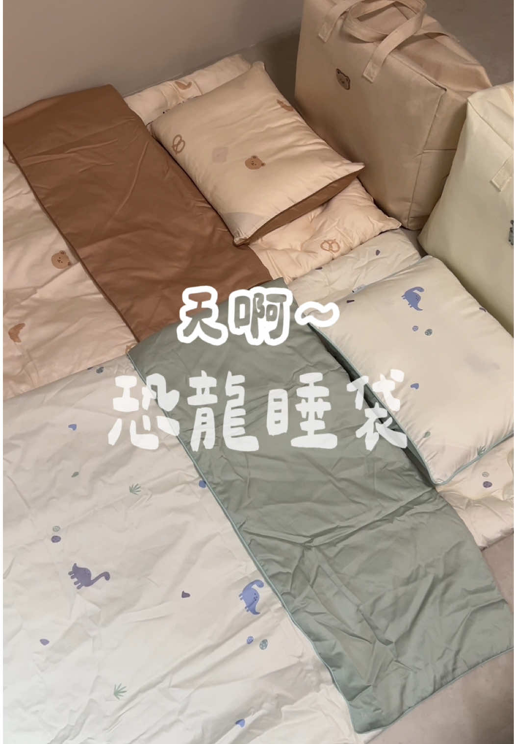 @神V闆娘媽咪