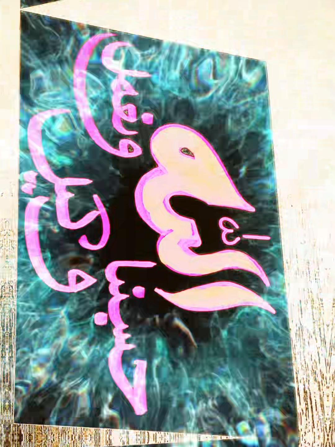@Safdar