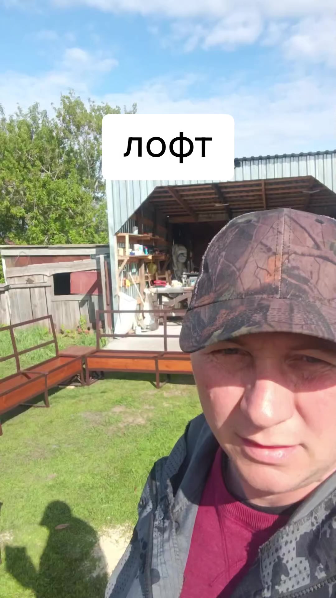 @Серёга