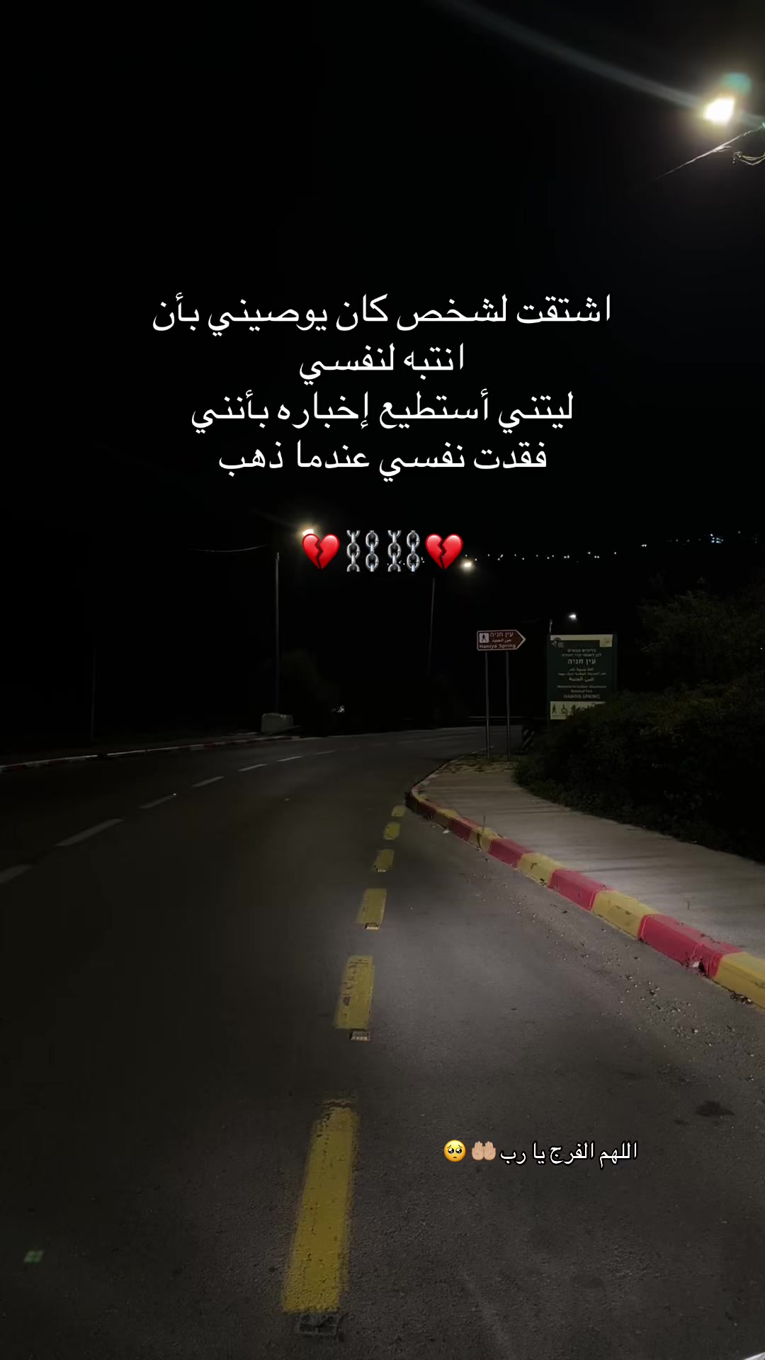 @Ayoosh