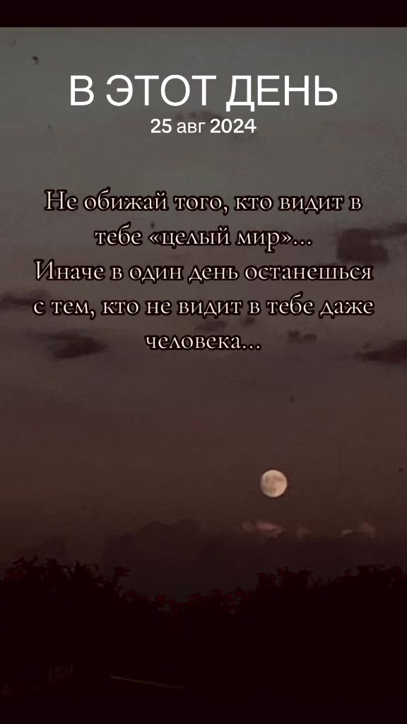 @Вячеславовна