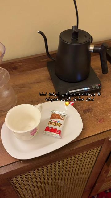 @عقيله هتان