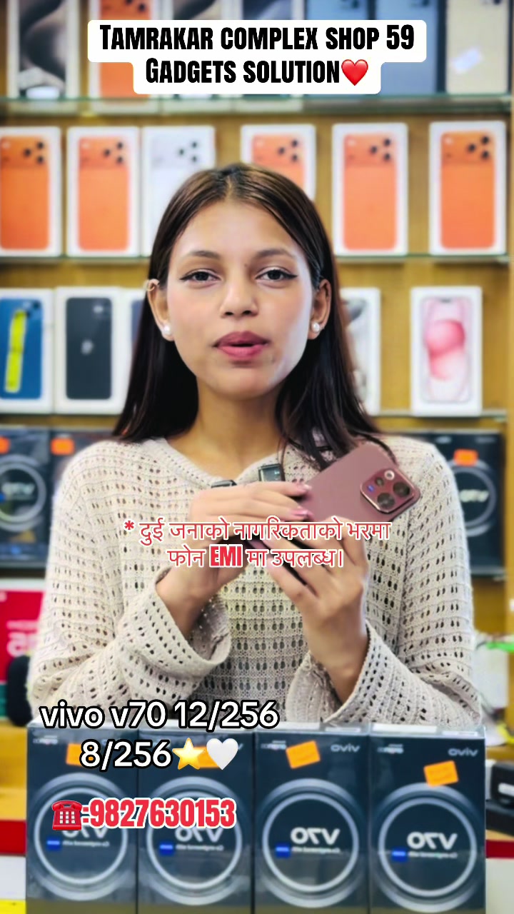 @Gadgets EMI
