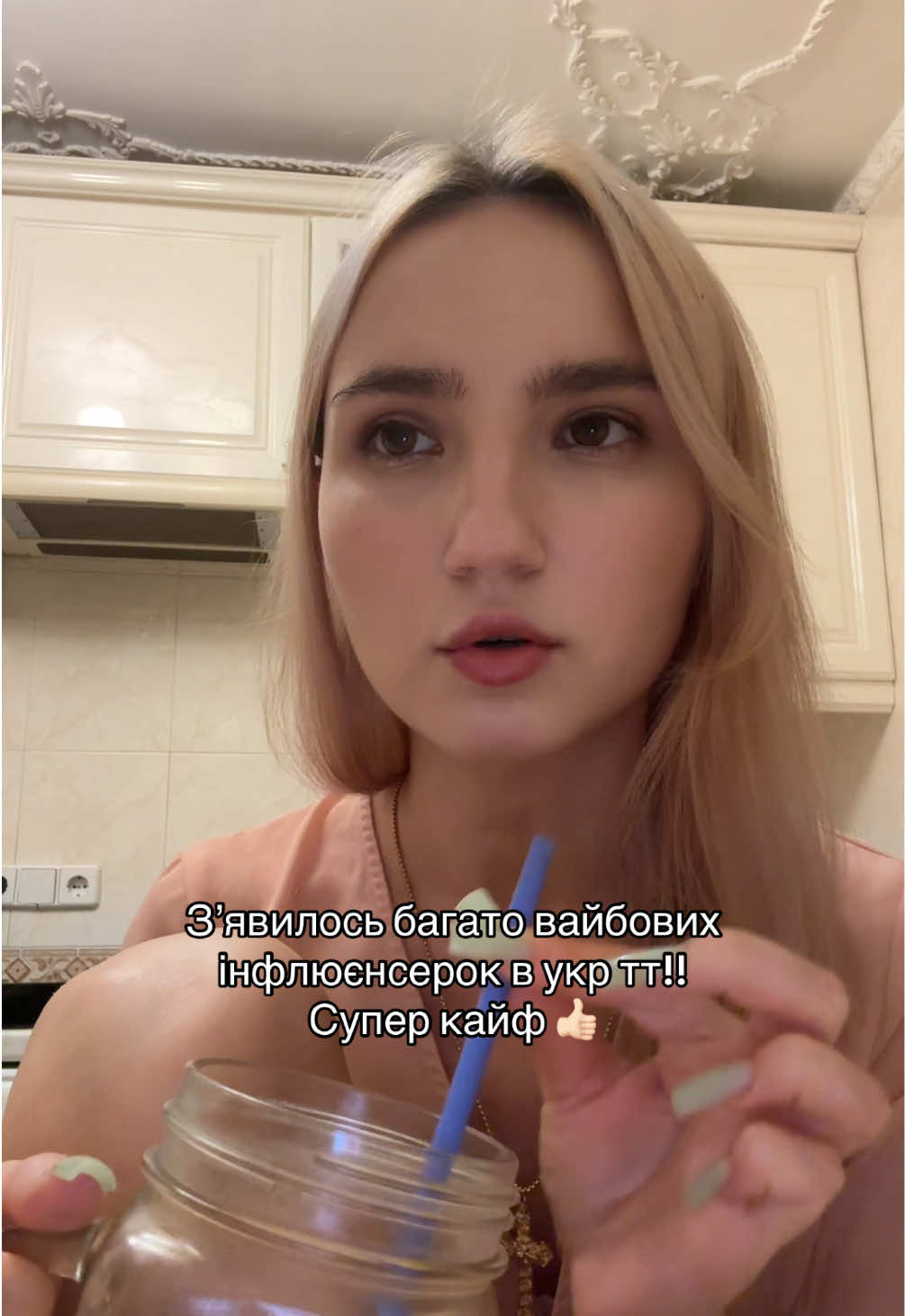 @мумінтроль
