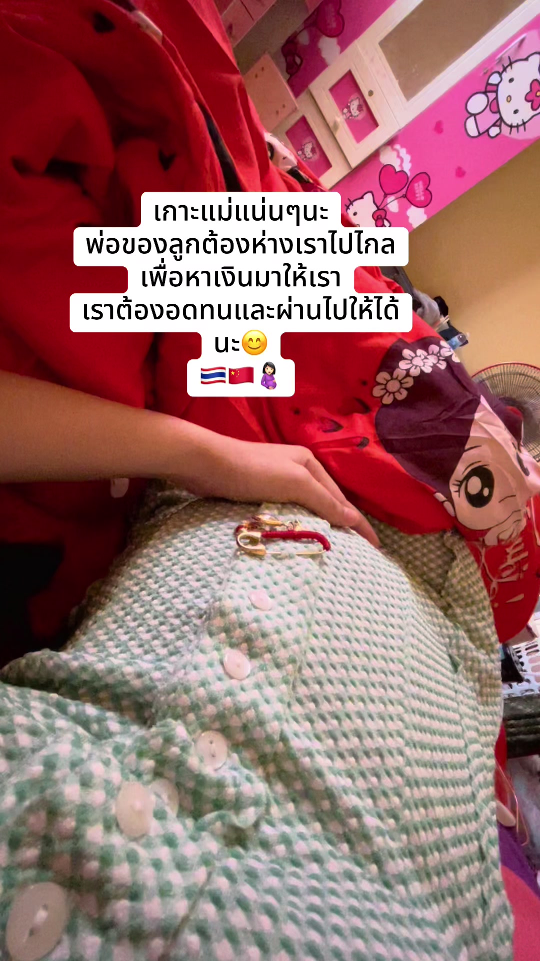 @Joy สะใภ้ฝูเจี้ยน
