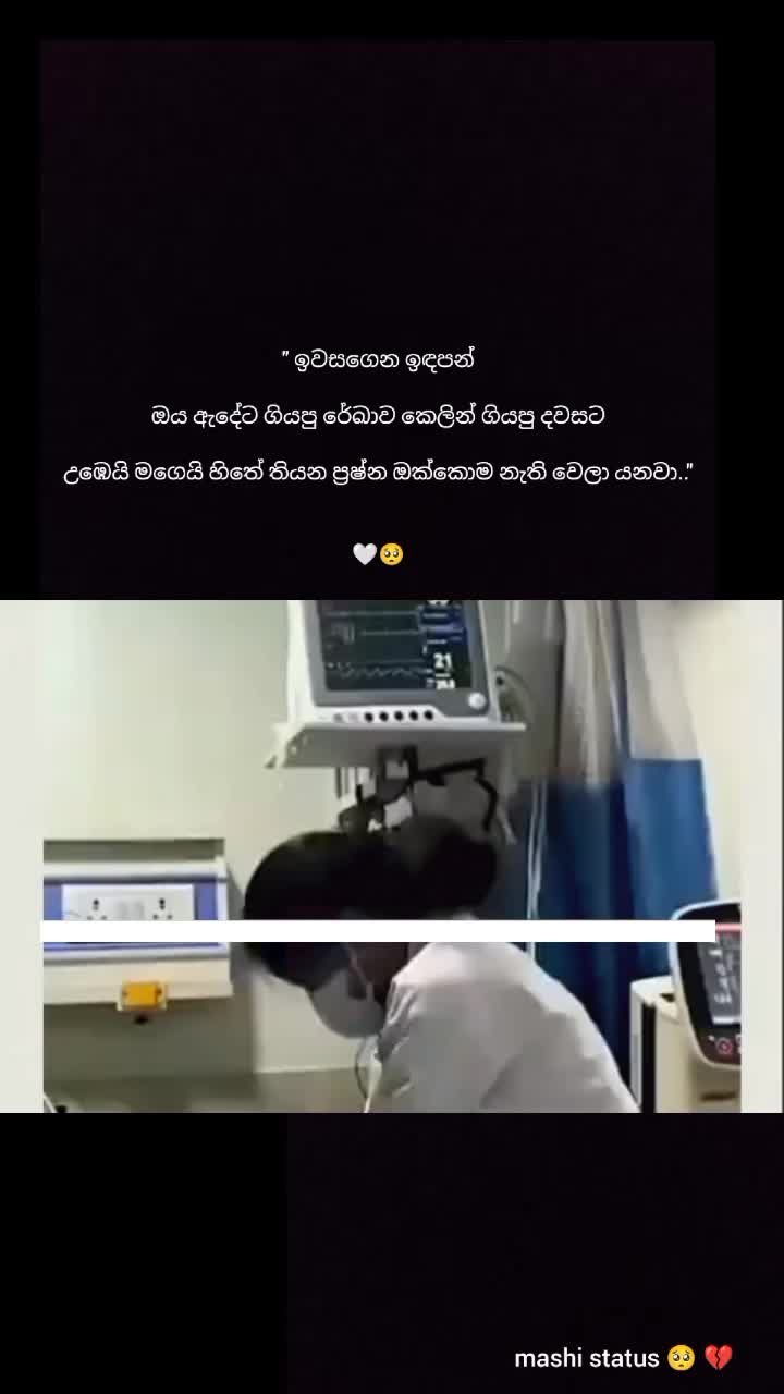 @☠️ AIone girl ( මාෂී ❤️☠️ )🔞
