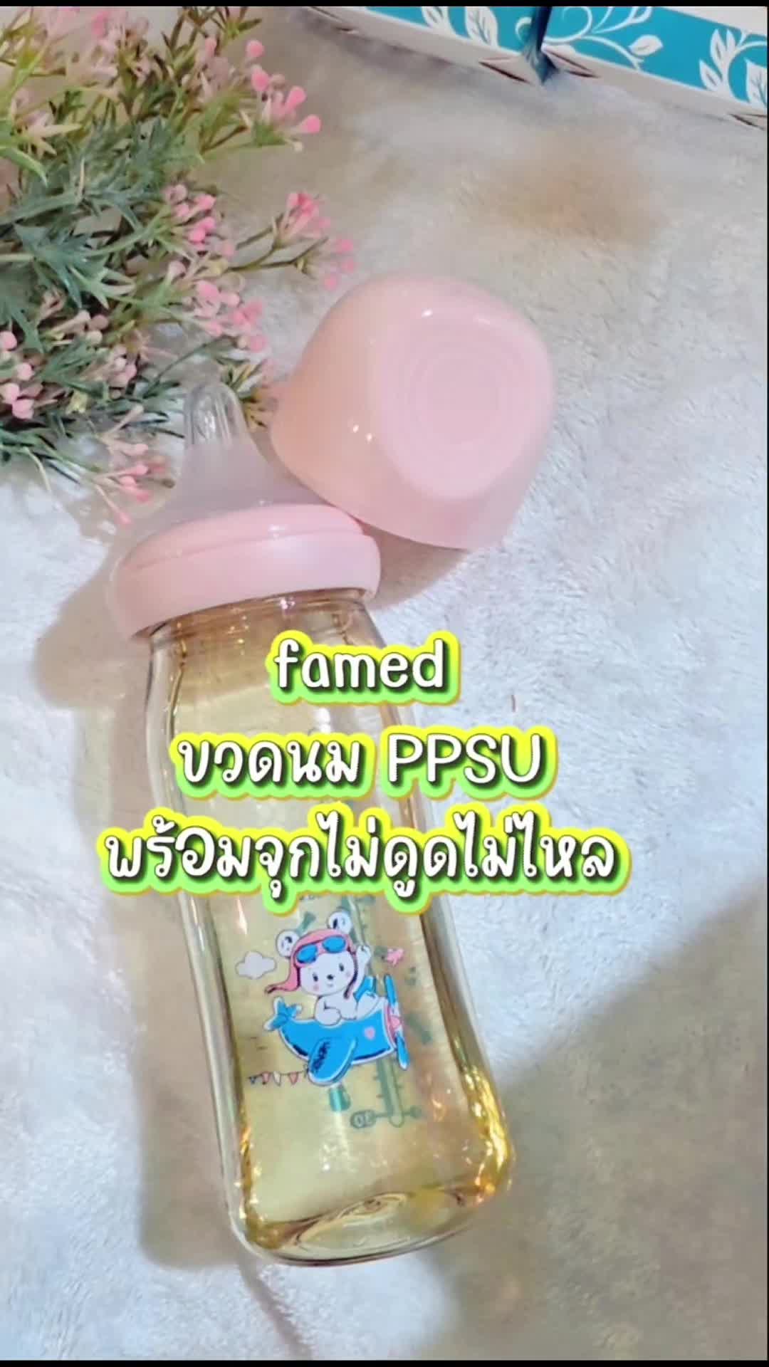 @famedthailand