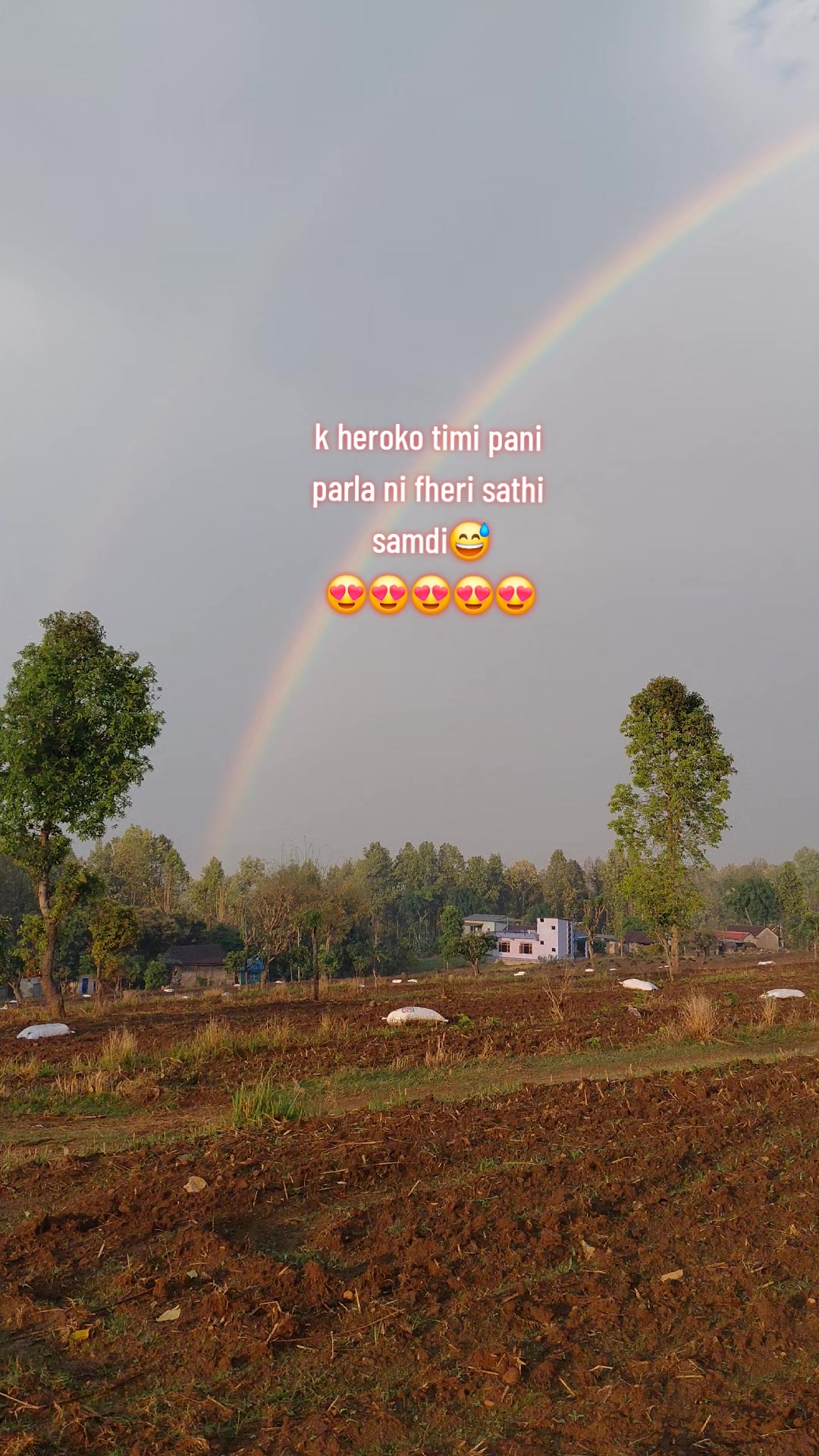 @रतन लो