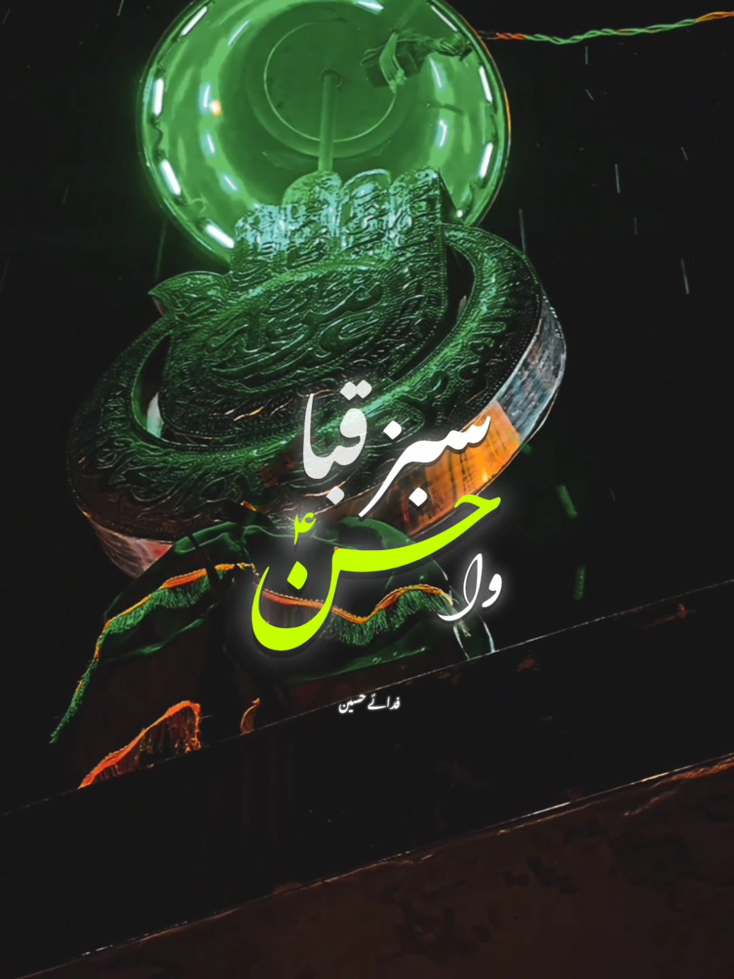 @𝑭𝒊𝒅𝒂 𝒆 𝑯𝒖𝒔𝒔𝒂𝒊𝒏