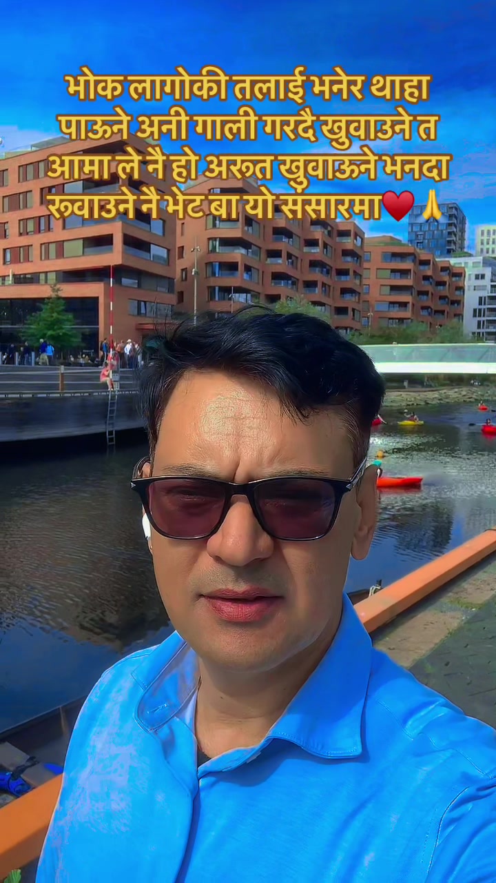 @Rajendra sharma 🇳🇵🇵🇹🇪🇺